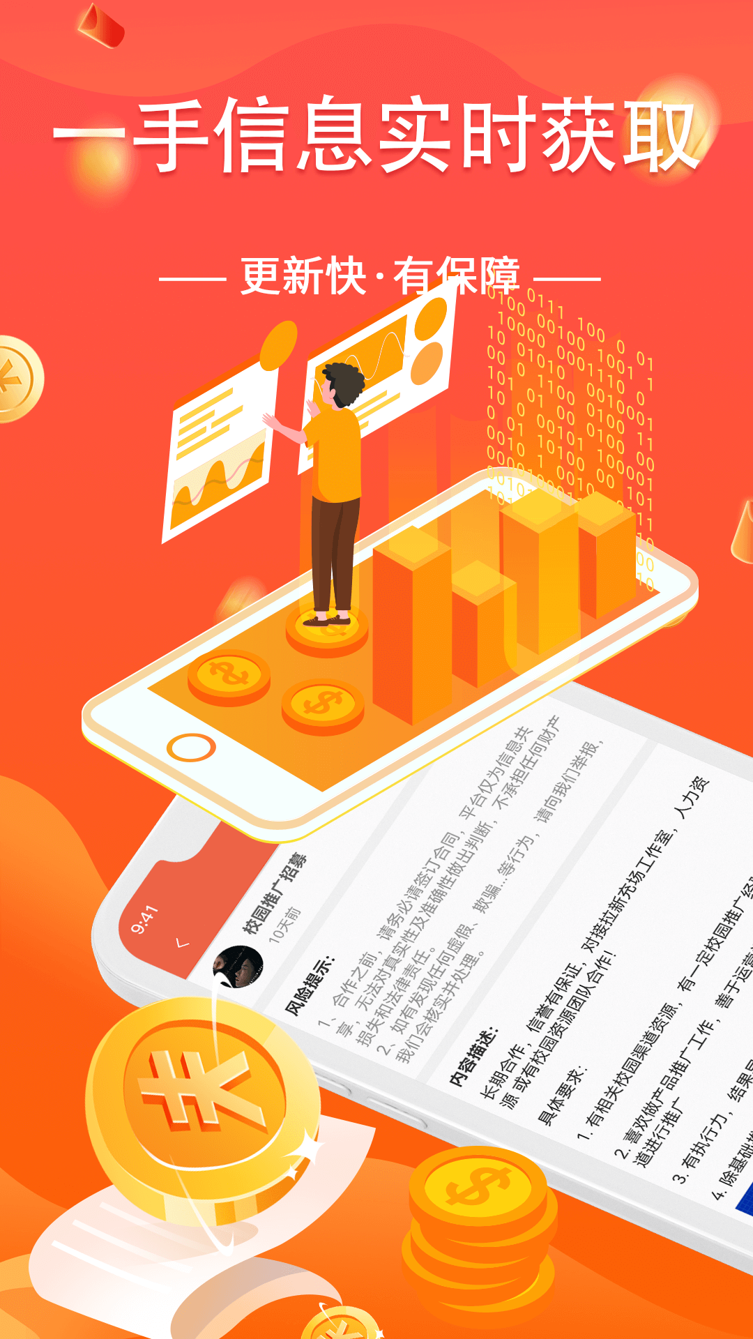 众人好帮手最新版下载安装全流程截图