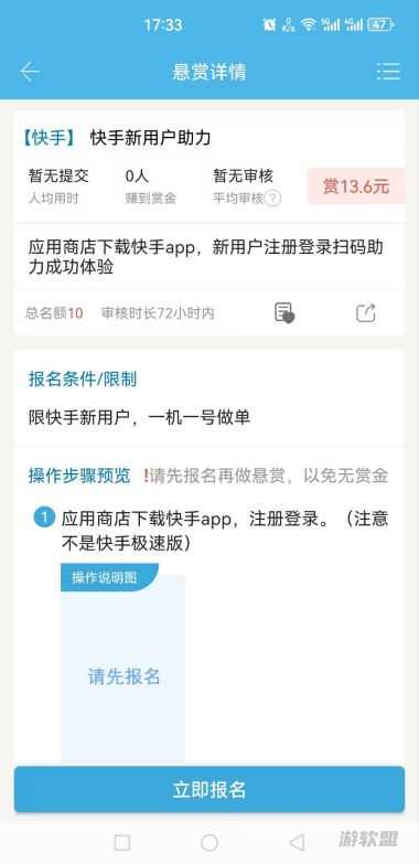 众人好帮手最新版官方下载页面示意