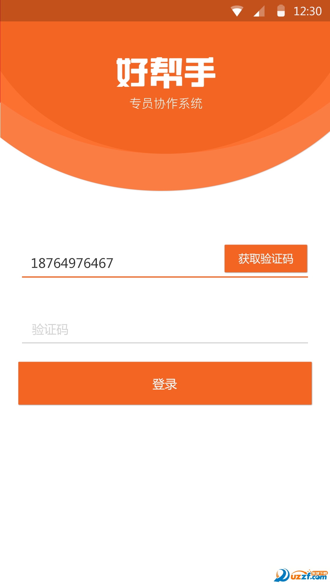 众人好帮手最新版使用技巧演示