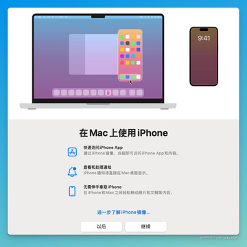 ƻ��ϵͳmacOS Sequoia 15��ʽ�� iPhone������ ������ͼ