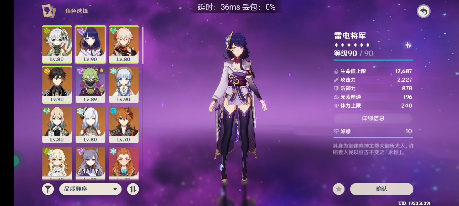 Kimδ��֮�� ��ϷDLCԤ�� ��ɫ����