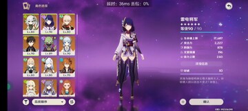 Kimδ��֮�� ��ϷDLCԤ�� ��ɫ����
