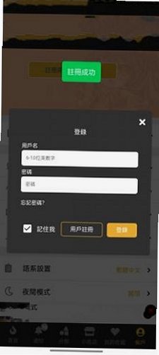 香香府宅byboylovo正版在线v1.2.1免费版截图0