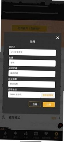 香香府宅byboylovo正版在线v1.2.1免费版截图1