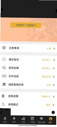香香府宅byboylovo正版在线v1.2.1免费版截图2