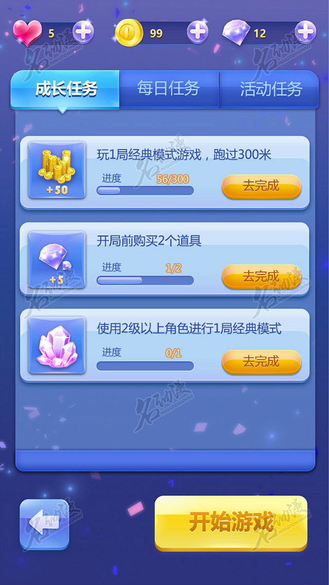 愿隙游戏官方手机正版新手服务器选择界面