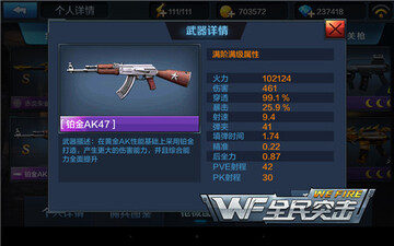 AK47(���Է�)�����ֻ������������������ ���Է���װ����ȡ���� ʵ����ý̳�