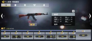 AK47(���Է�)�����ֻ��� ���˺���������� ����Ҫ�� ������������
