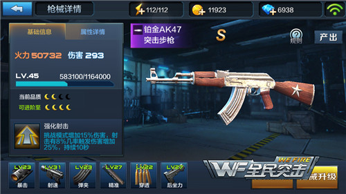 AK47(测试服)最新手机版 新枪新地图抢先体验 测试服玩法评测 玩家真实感受