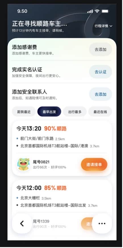˳�糵e���п�ǳ�;ʡǮ����