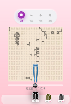 ƴ������pixdotdot��׿app���°�����ʹ�ý����ͼ���༭������ʾ