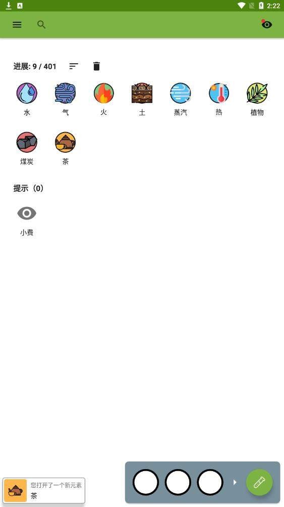 �������������°�׿����Ϸ���ؽ���ͼ���������