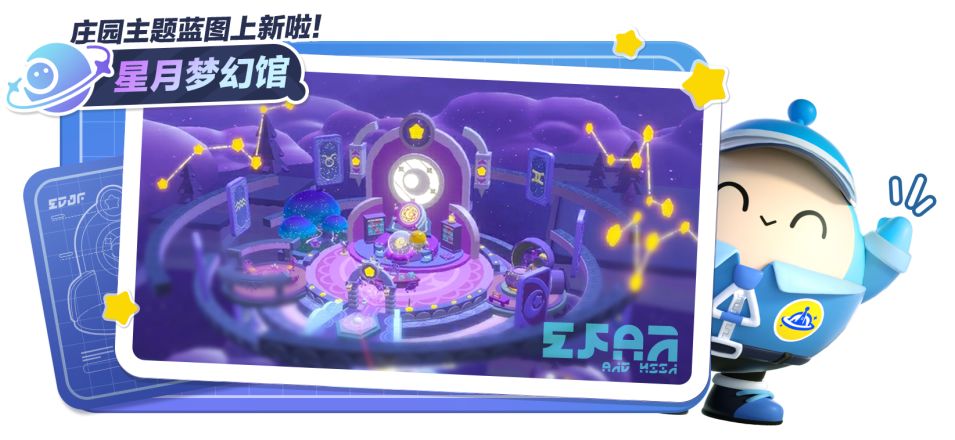 ����ׯ԰���°��¹������ڲ�����ͼ