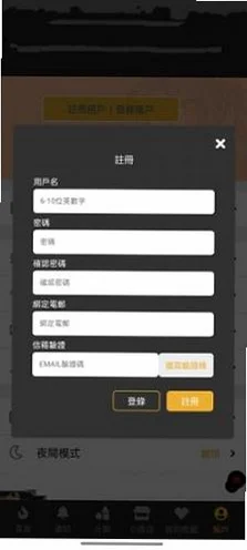 香香府宅byboylovo安卓版v1.2.1官方版截图1