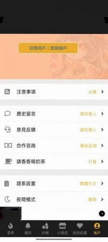 香香府宅byboylovo安卓版v1.2.1官方版截图2