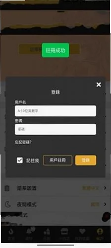 ���㸮լapp���°�v1.2.1��Ѱ��ͼ0
