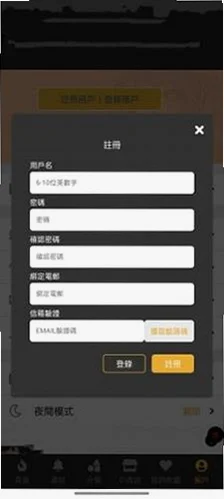 ���㸮լapp���°�v1.2.1��Ѱ��ͼ1