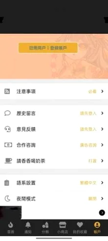 ���㸮լapp���°�v1.2.1��Ѱ��ͼ2