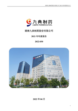 �ŵ���ҩ �������� ҽ������ ��ҵ����