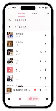 LightPlayer���ֲ������ٷ��泣����������ͼ