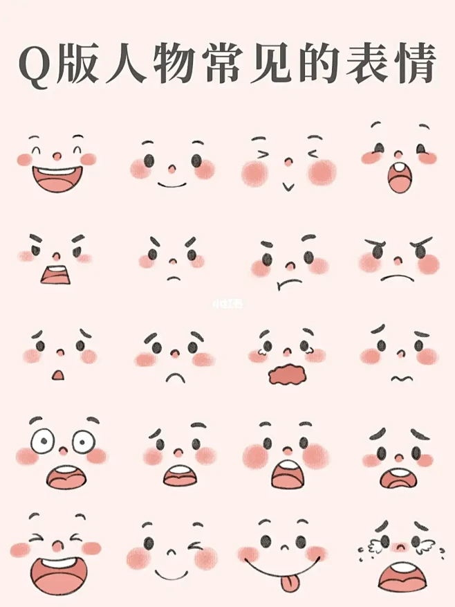 ����С���ſɰ�������Ц˲���ͼ