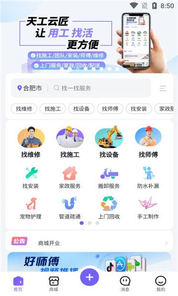 �칤�ƽ����ܽ���ƽ̨ ��ȫѲ�����ıջ� �ֻ��˲�������