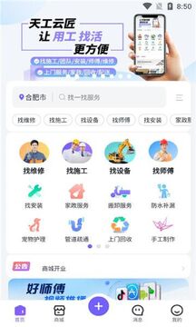 �칤�ƽ����ܽ���ƽ̨ ��ȫѲ�����ıջ� �ֻ��˲�������