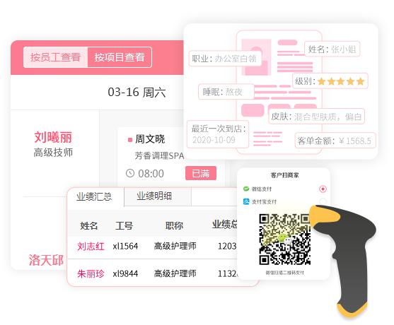 银途会员管理收银系统最新版 数据备份 云端同步 换机恢复操作