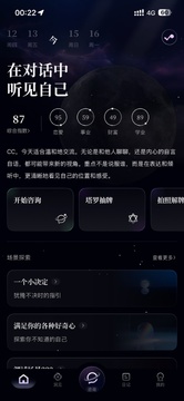 月见Moonveil官方app下载最新版 iOS信任设置截图