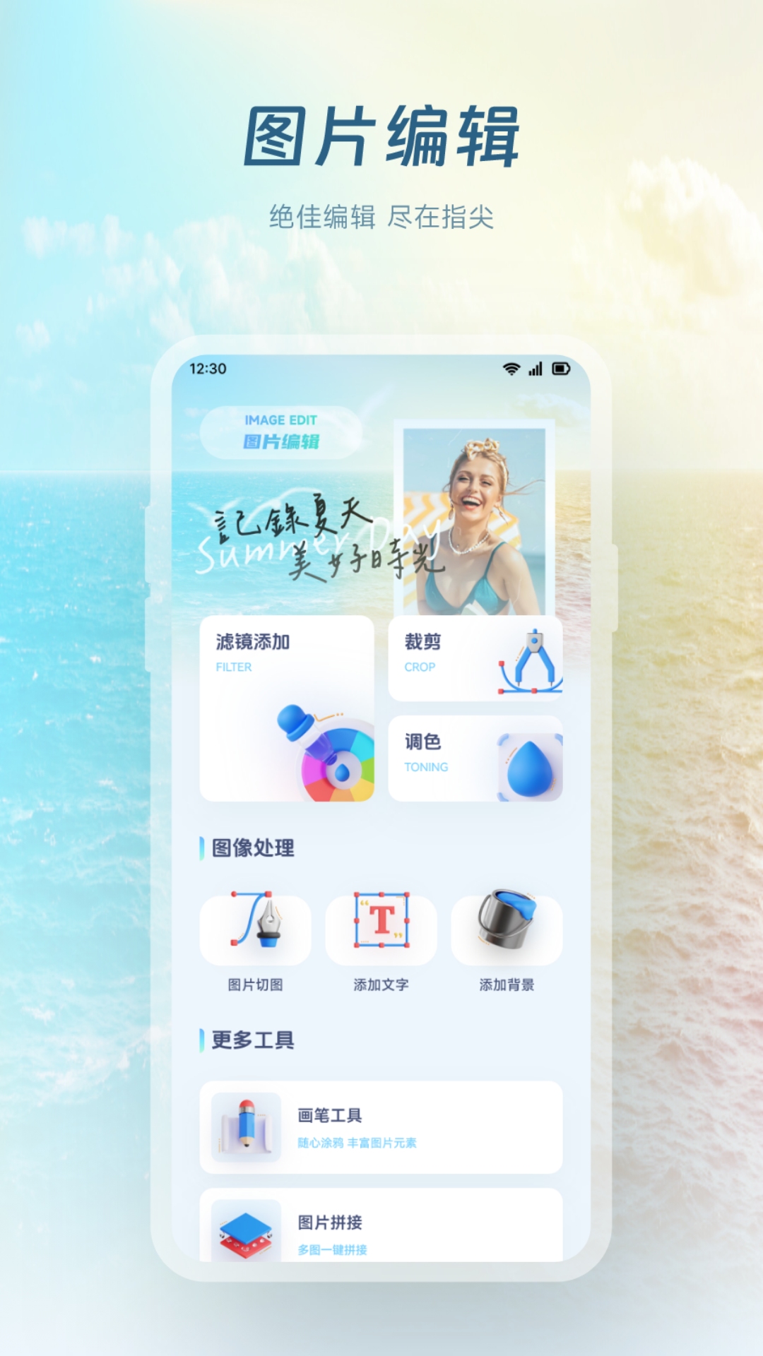 月见Moonveil官方app下载最新版 游戏内主界面展示图