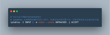 notrack.ai�ٷ��������İ� ��װǰ׼�� �ر�ɱ�� ϵͳҪ��