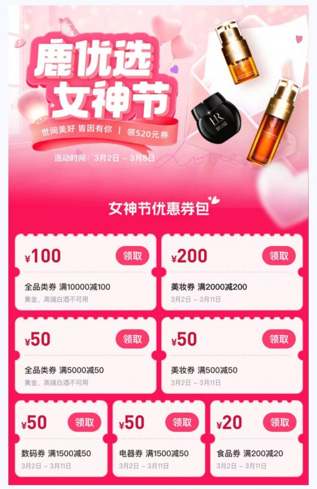 ¹��ѡPlus���빺��������ٷ����� �����ۺ�����ͼ