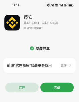 �w����������׿app��װ����װ���¼��֤������ͼ