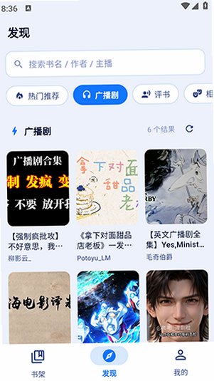 ��B���鰲׿��Ѱ�v0.1.0���°��ͼ2
