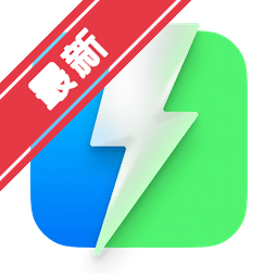 A Better Finder Rename for Mac下载