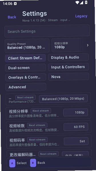 Nova�������عٷ�����v1.4.13��׿���ͼ1