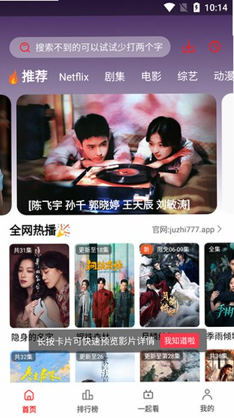 橘汁官方正版下载最新版v3.0.6.0手机版截图1