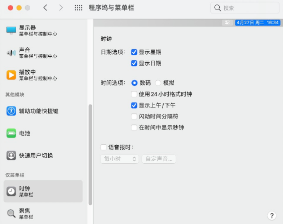 DeskCover Pro for Mac���԰� �˵������ÿ�ݼ�����