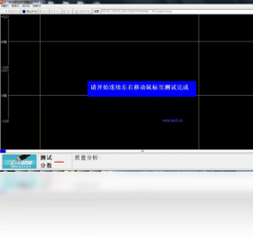 鼠青天截图0