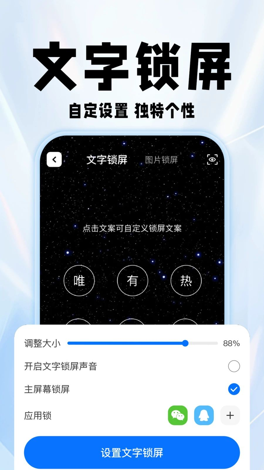 灵动组件壁纸1.0.4 安卓版截图2