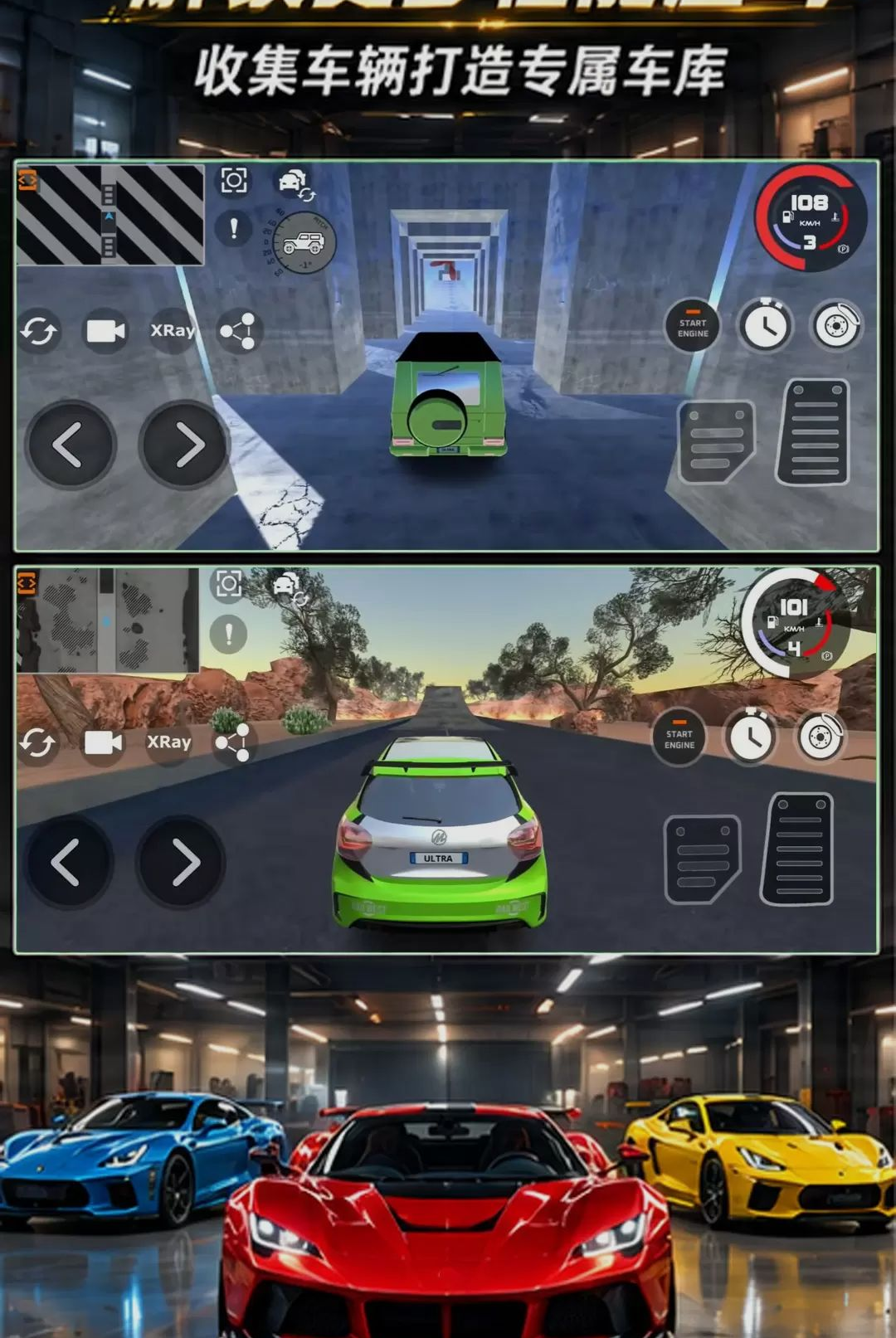 �ռ�����v1.0.0 ��׿���ͼ2