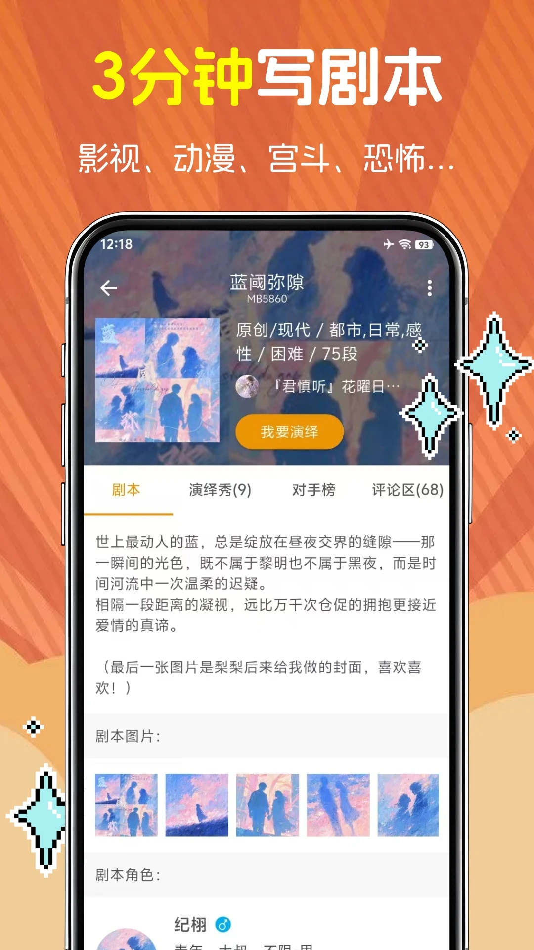 ����app���°汾v0.9.4��׿���ͼ1