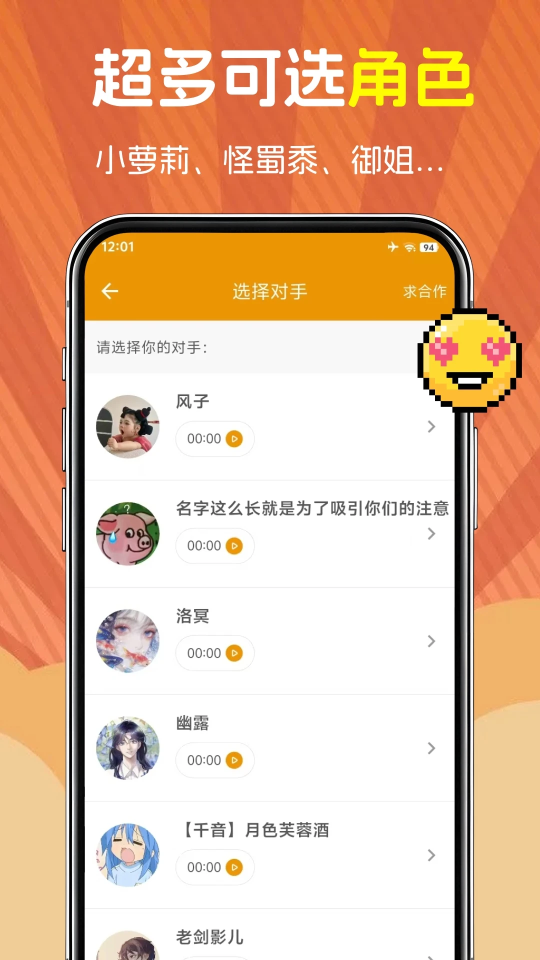 ����app���°汾v0.9.4��׿���ͼ2