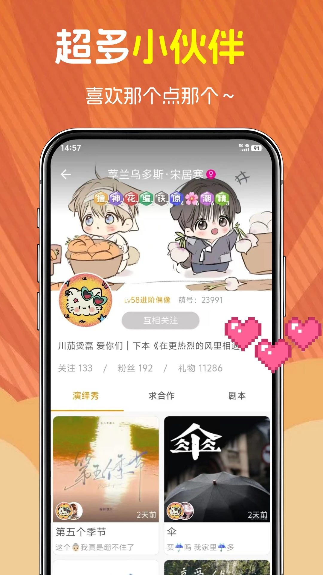 ����app���°汾v0.9.4��׿���ͼ4