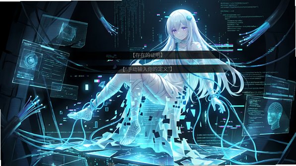 断线综合征手机官方最新版1.0.1免费版截图2