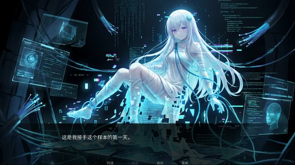 断线综合征手机官方最新版1.0.1免费版截图1