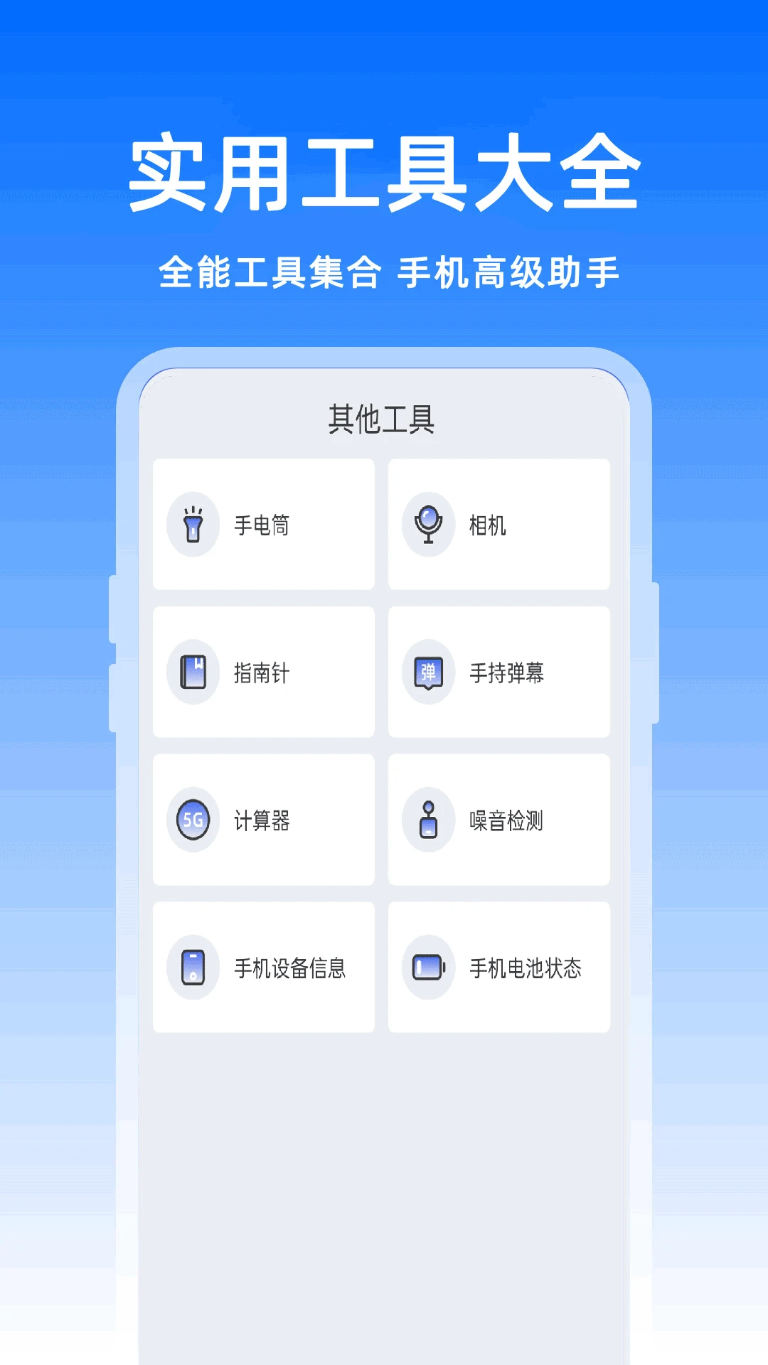 MZ管理器1.16官方版截图3