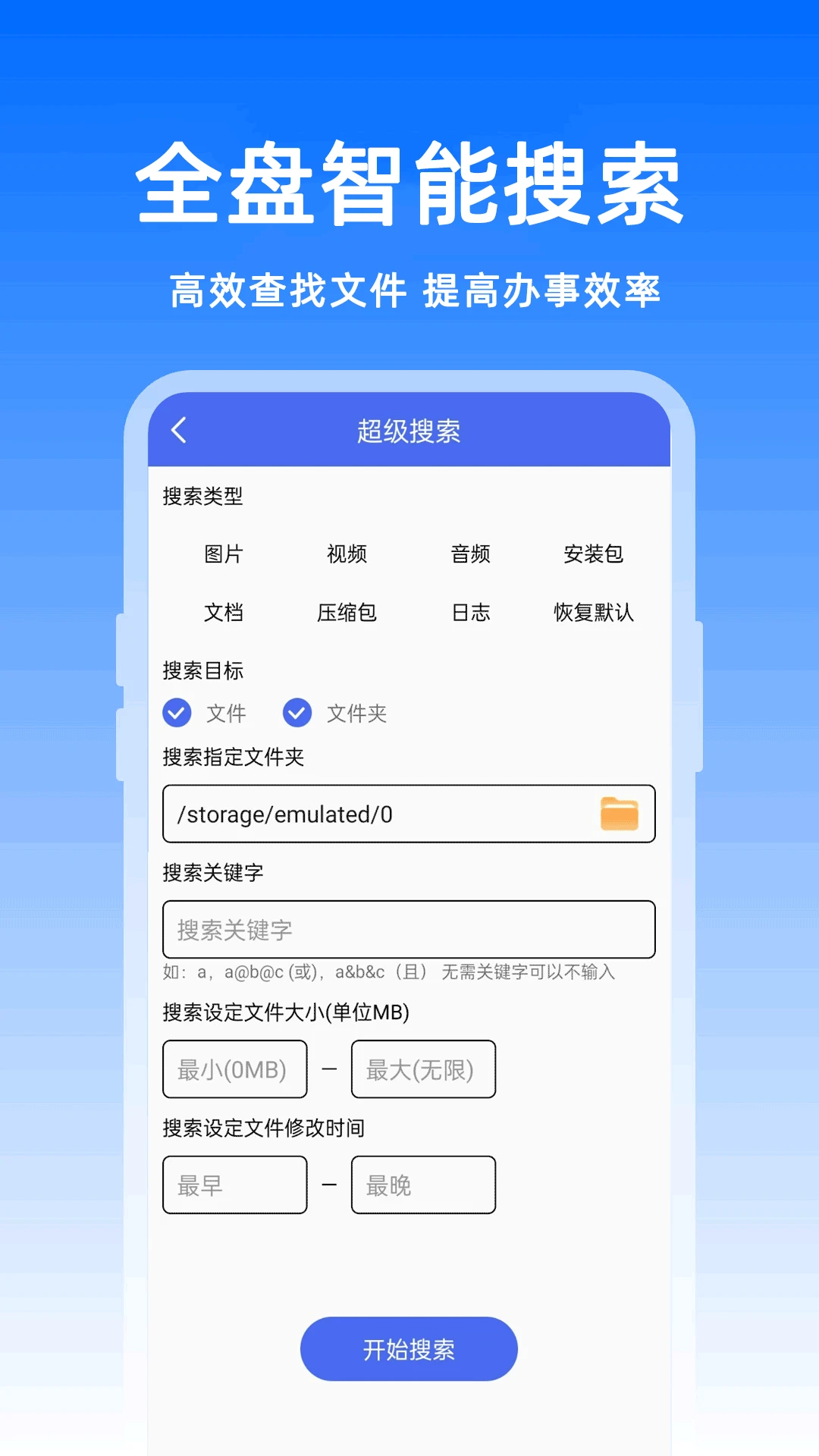 MZ管理器1.16官方版截图1