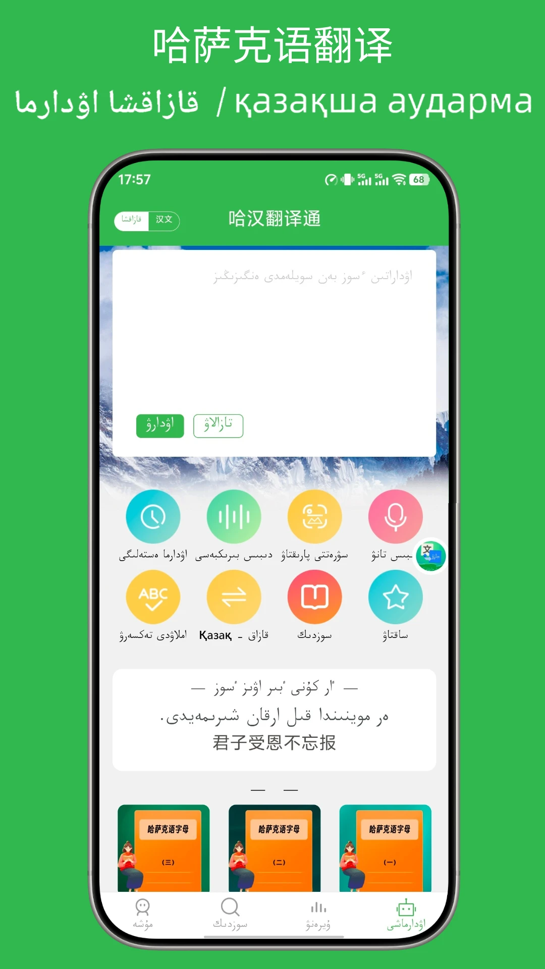 ��������ͨv3.8.9��׿���ͼ0
