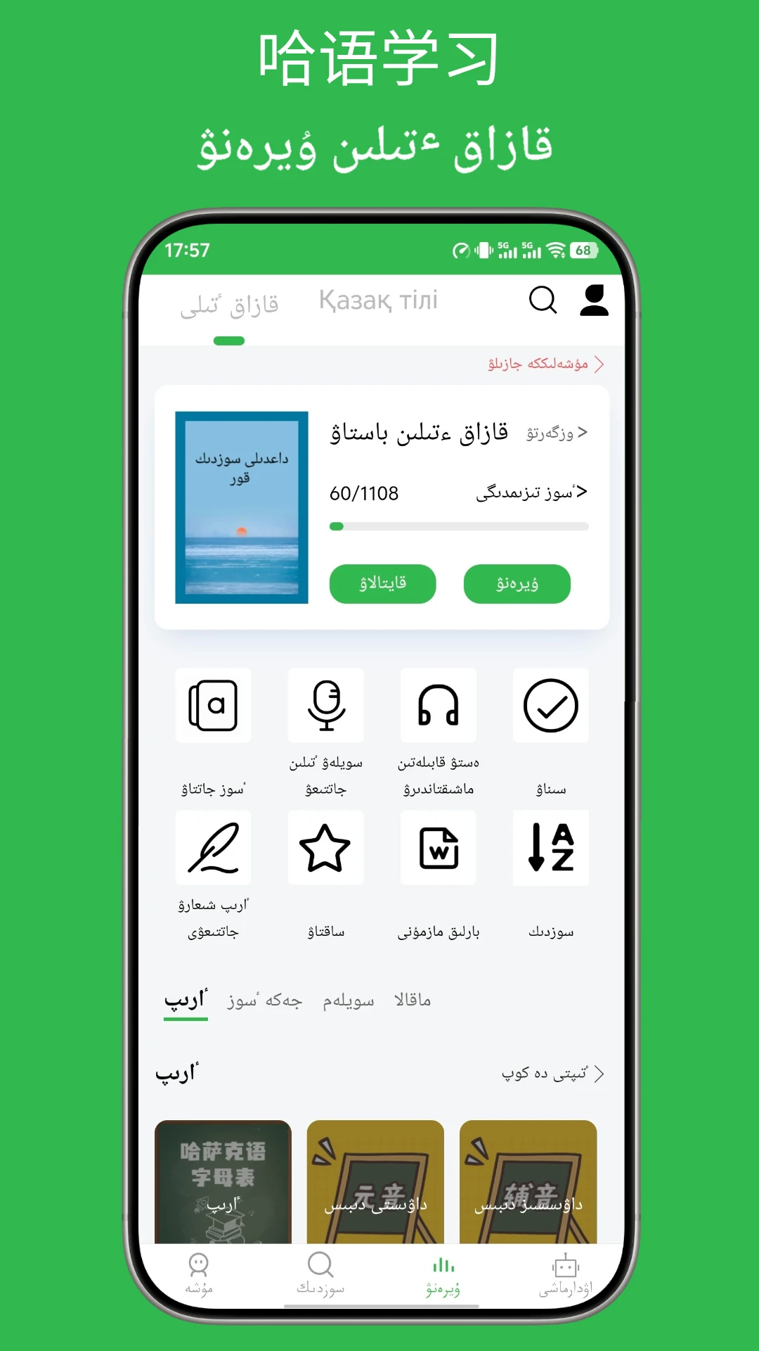 ��������ͨv3.8.9��׿���ͼ2